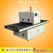 触摸屏UV固化机,UV胶水固化设备OCA、LCA、LCD,SK-LEDA-1000P