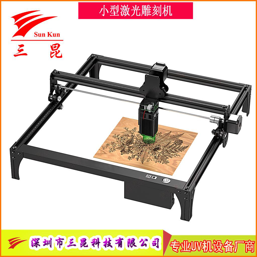 小型激光雕刻机(用于商标/图案/文字/铭牌)等用途雕刻切割！