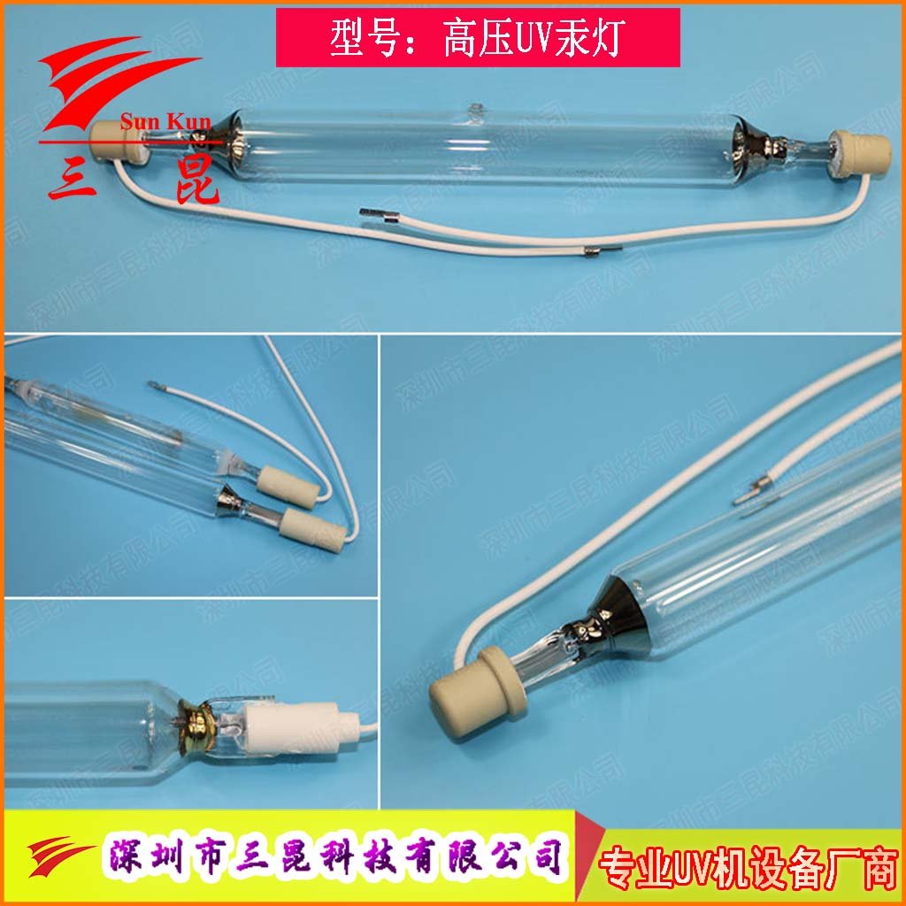 定制UV灯管，310-410nm波长，400W-18kw功率，适配UV照射机
