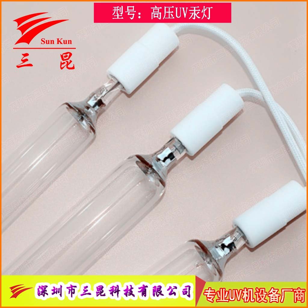 多规格UV灯管定制，310-410nm波长，适配油墨固化，高效助力印刷。