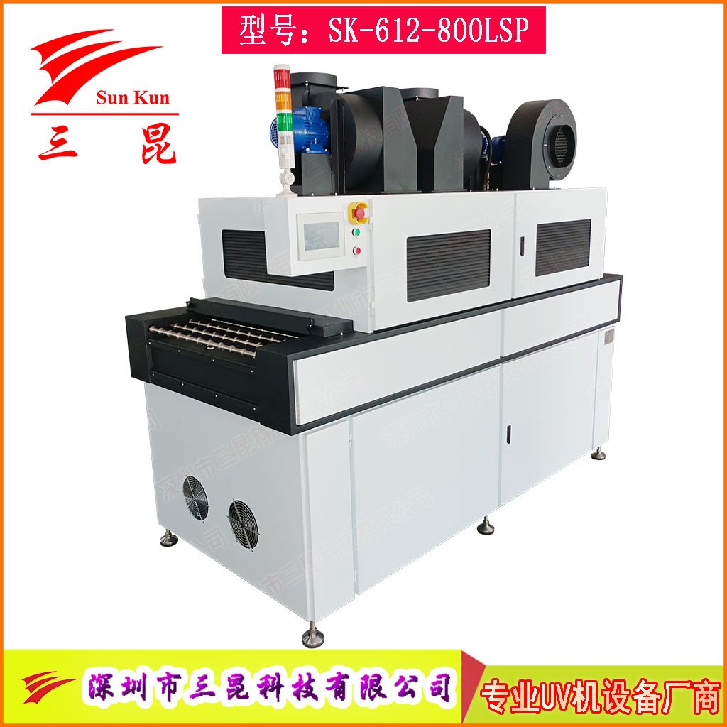 高端卤素灯PCB显影固化机，兼容沉银/显影工艺PCB线路板UV固化设备