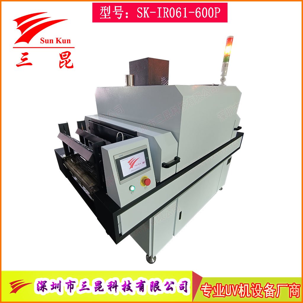 丝印油漆热风循环隧道炉，油墨胶水多功能隧道烘干流水线，恒温干燥隧道炉