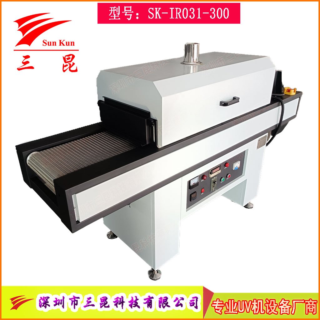 不锈钢网带隧道烘干机，节能热循环隧道炉，非标定制隧道烘干线